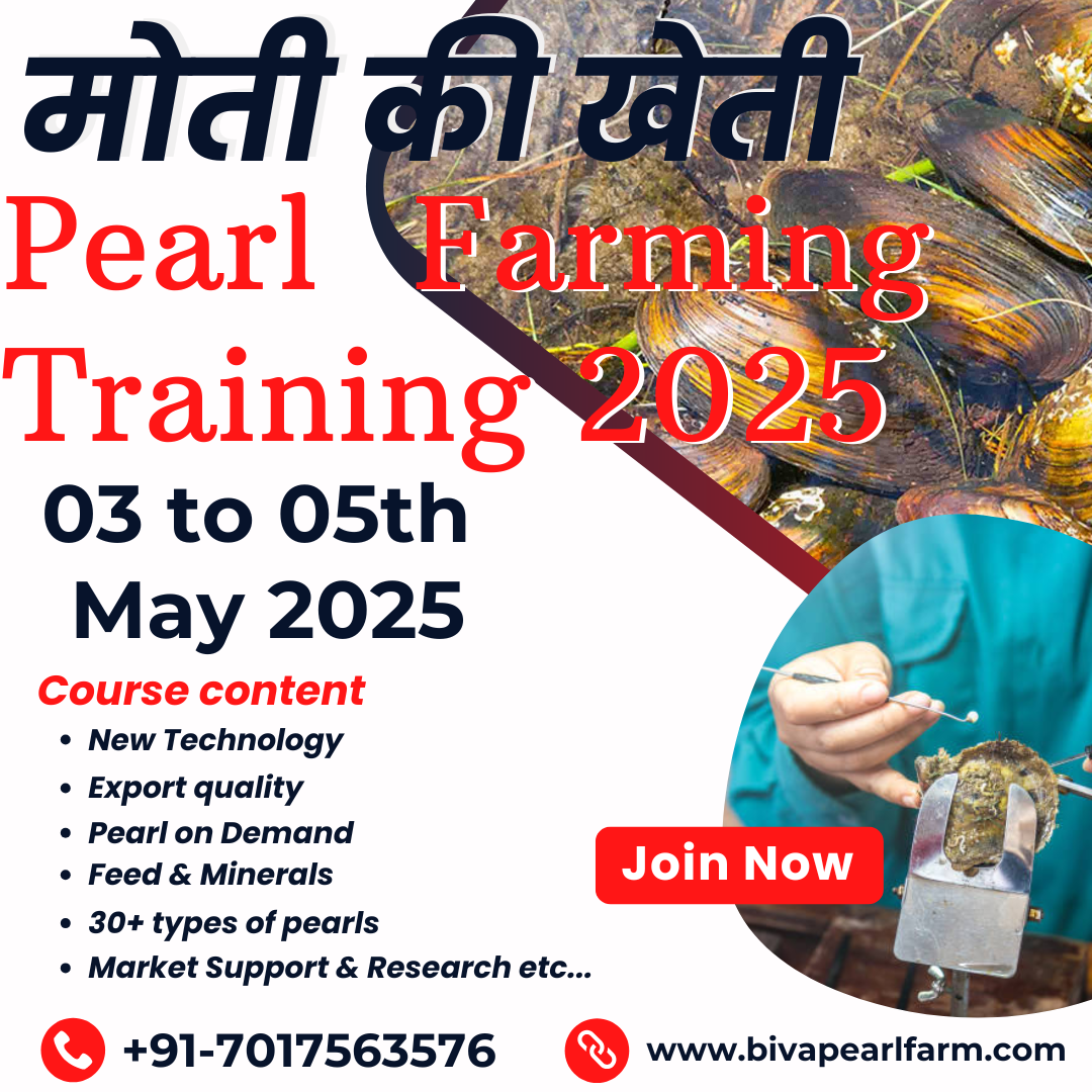 pearl tarming training UP 2025